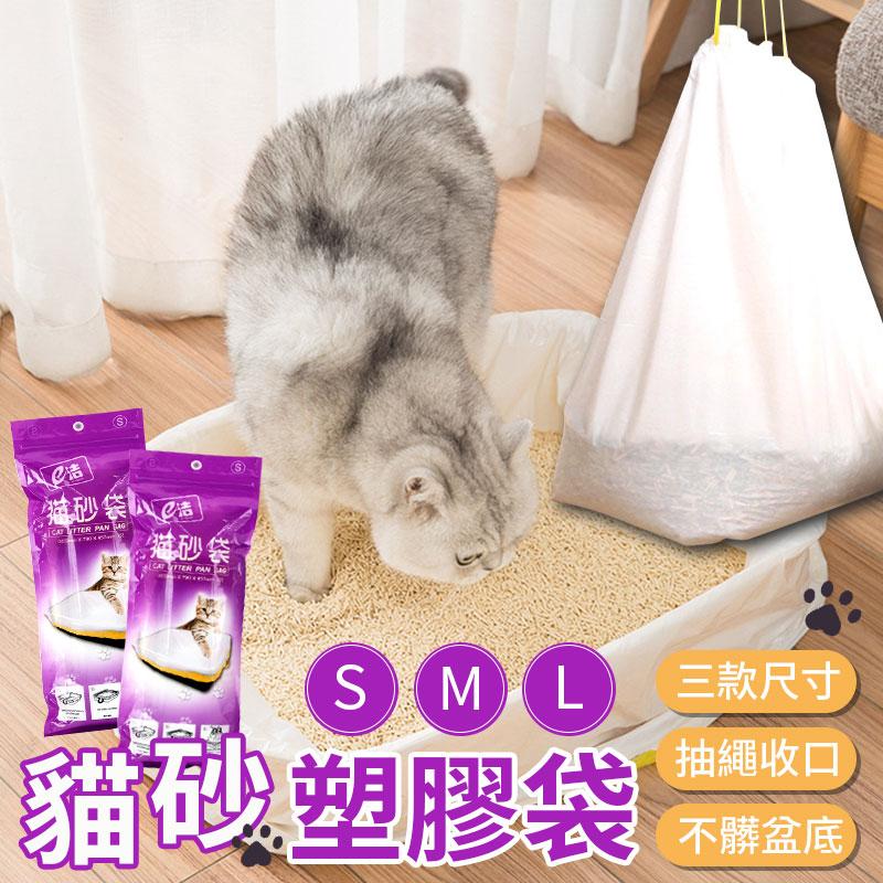 貓砂盆塑膠袋