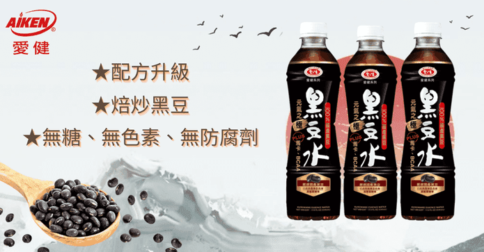 愛健黑豆多酚黑豆水