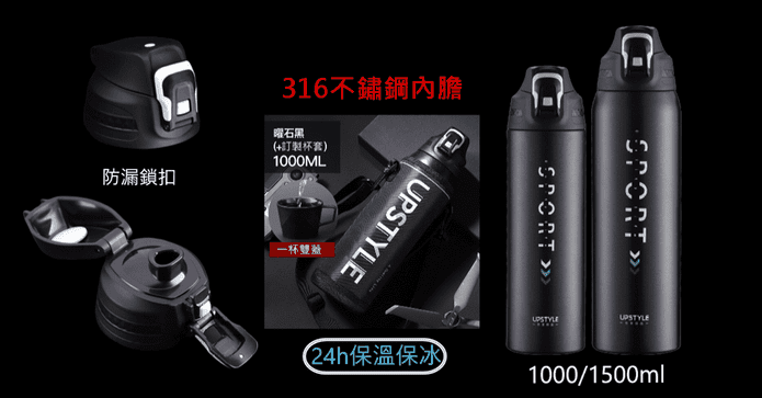 316不鏽鋼保冰保溫杯