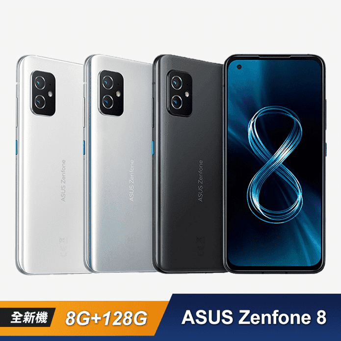 ASUS Zenfone 8 手機