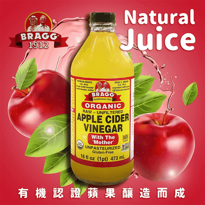 【Bragg】有機蘋果醋
