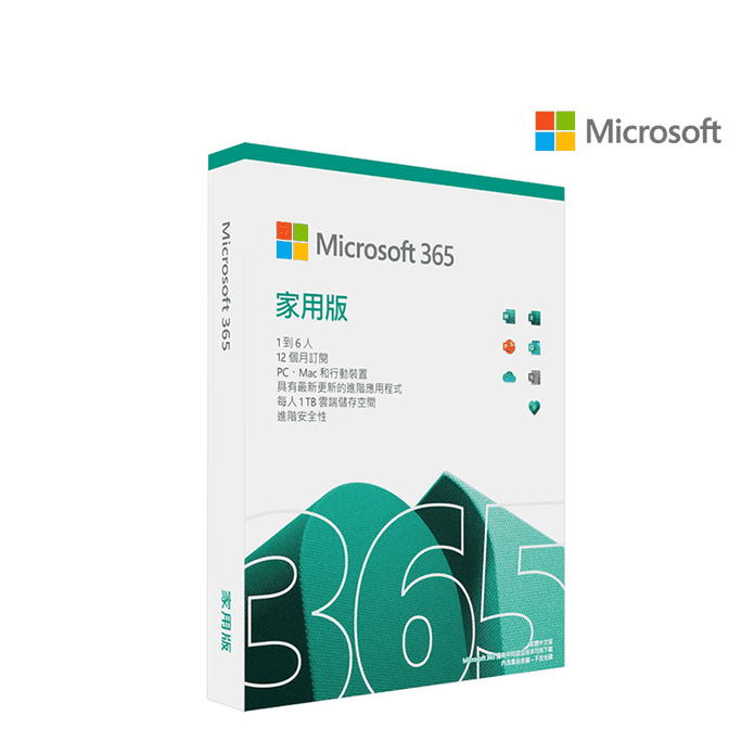 【Microsoft】Microsoft Office 365 家用版 一年盒裝