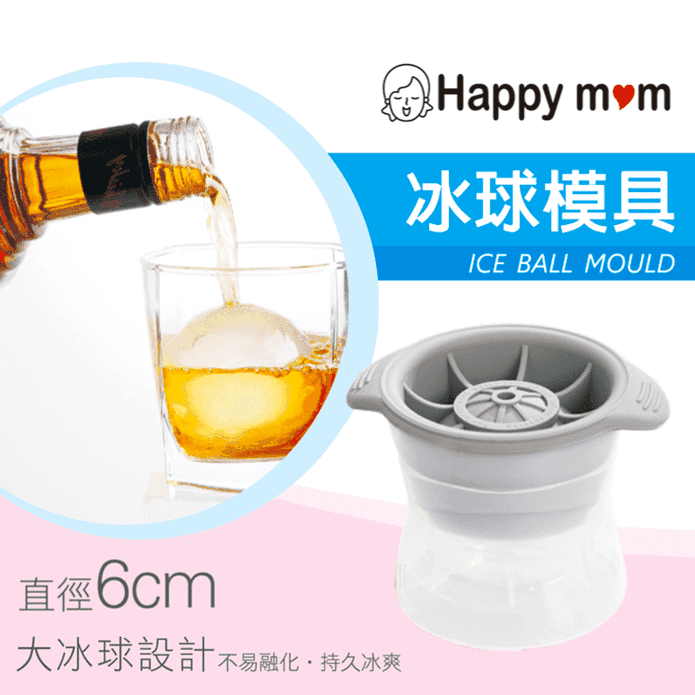 魔術圓形多功能製冰神器