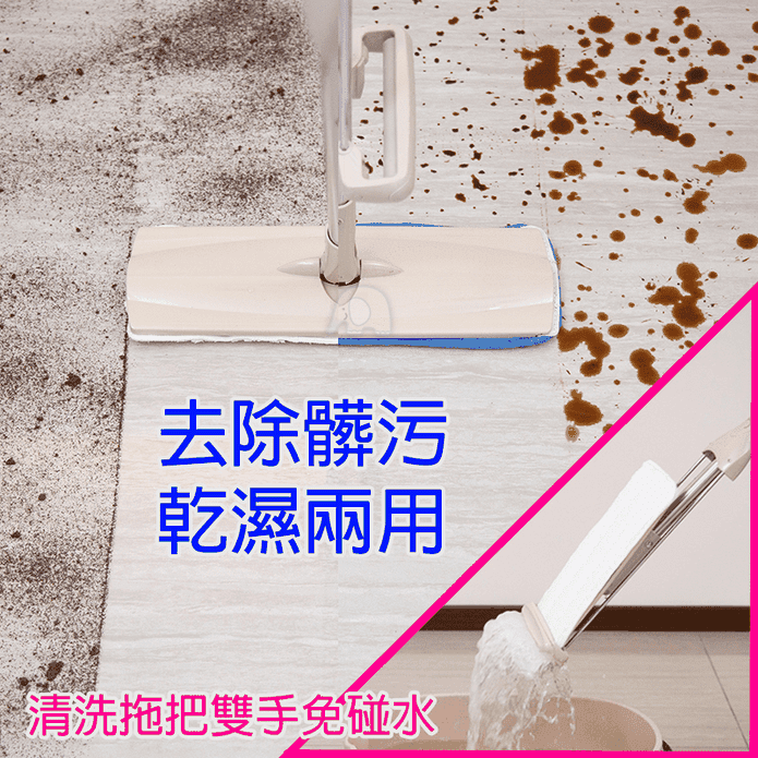 免沾手不鏽鋼平板拖把組