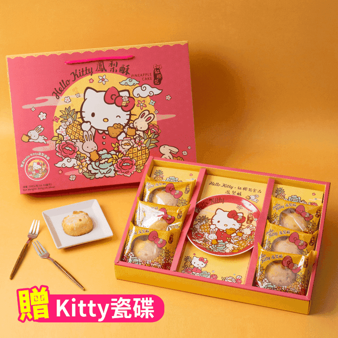 Hello Kitty鳳梨酥禮盒
