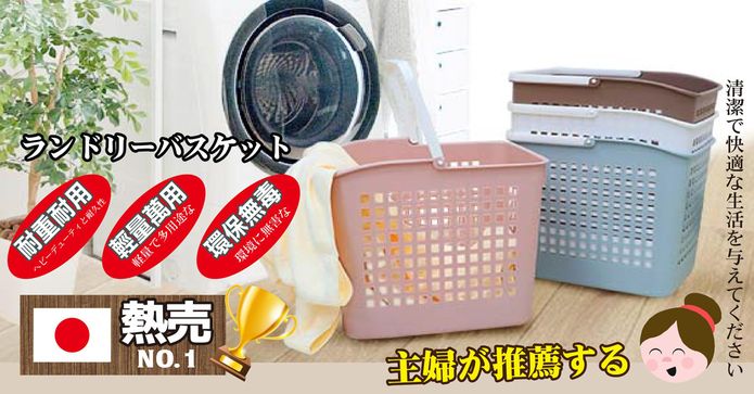 專業大空間收納洗衣籃