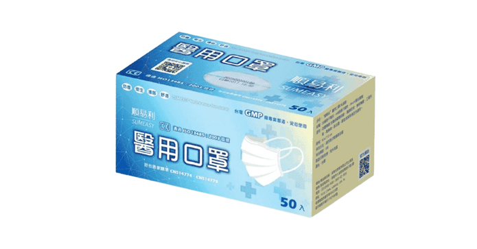 順易利雙鋼印醫用口罩