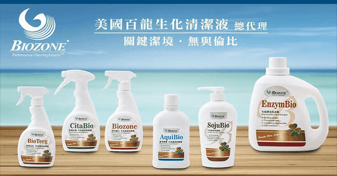 美國百龍生化酵素洗衣精