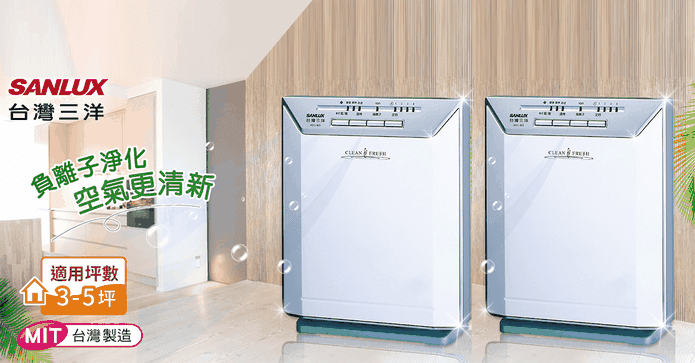 三洋負離子空氣清淨機