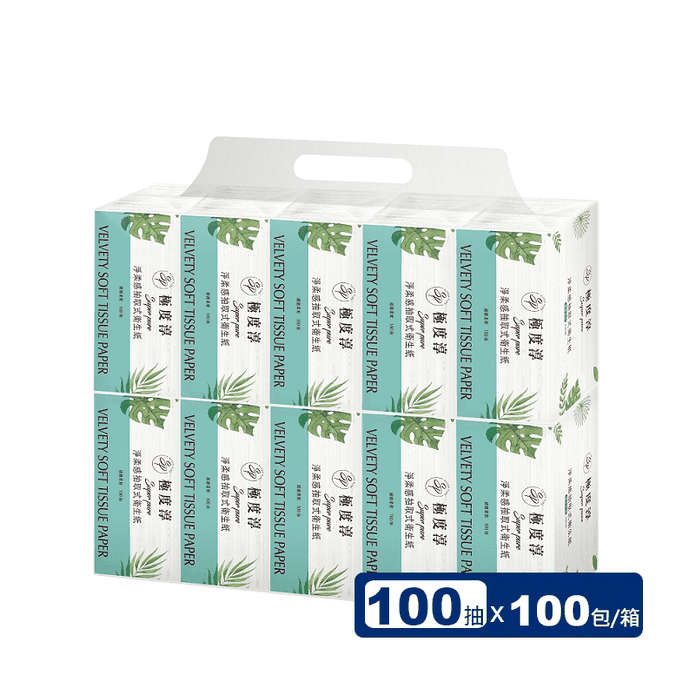 【Superpure極度淳】淨柔感抽取式衛生紙(100抽x10包x10串/箱)