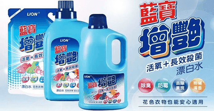 藍寶增豔漂白水系列箱購
