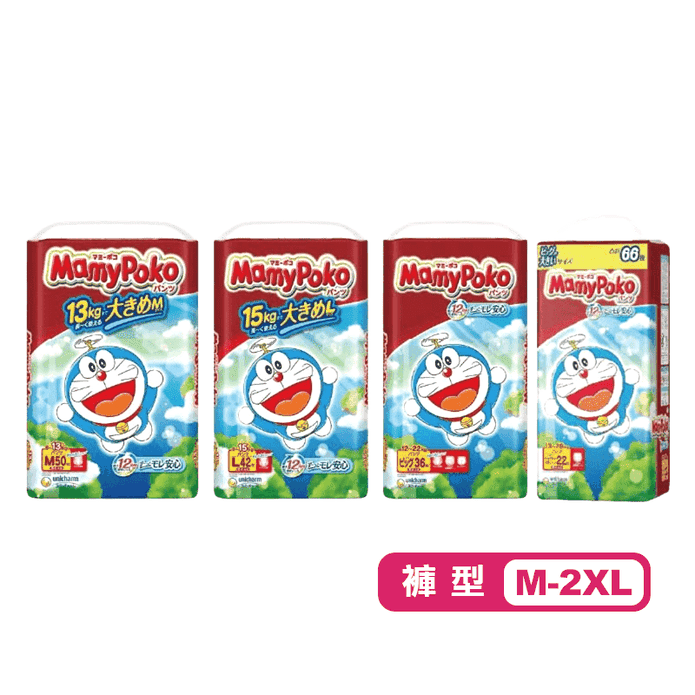【滿意寶寶】境內版哆啦A夢輕巧褲/褲型尿布(M~XXL) 尿褲 嬰兒紙尿布