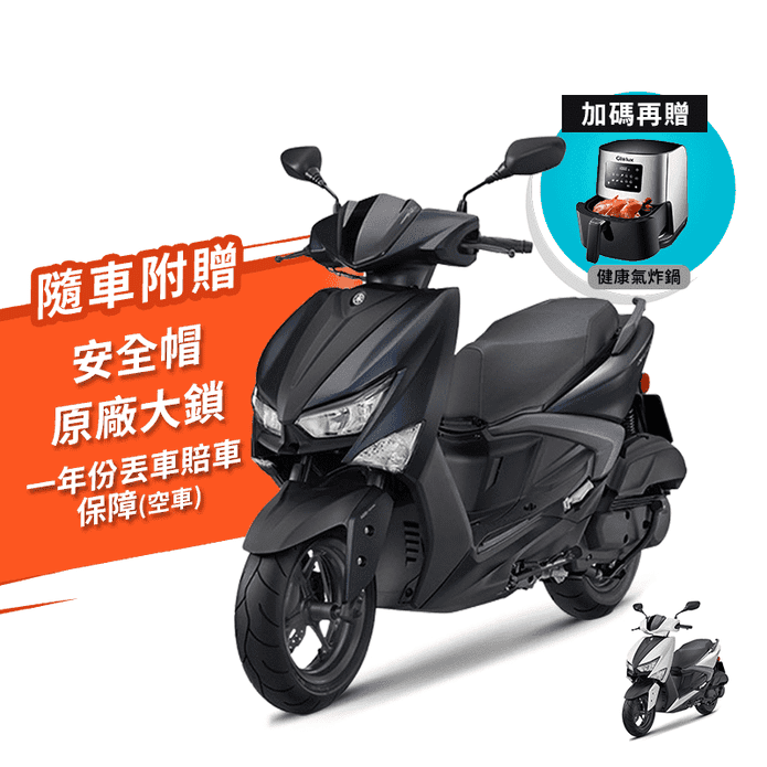 YAMAHA6代新勁戰125機車