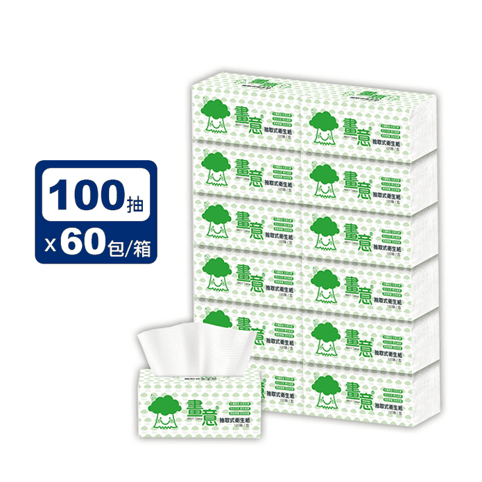 【畫意】清漾抽取式衛生紙(100抽x60包/箱)