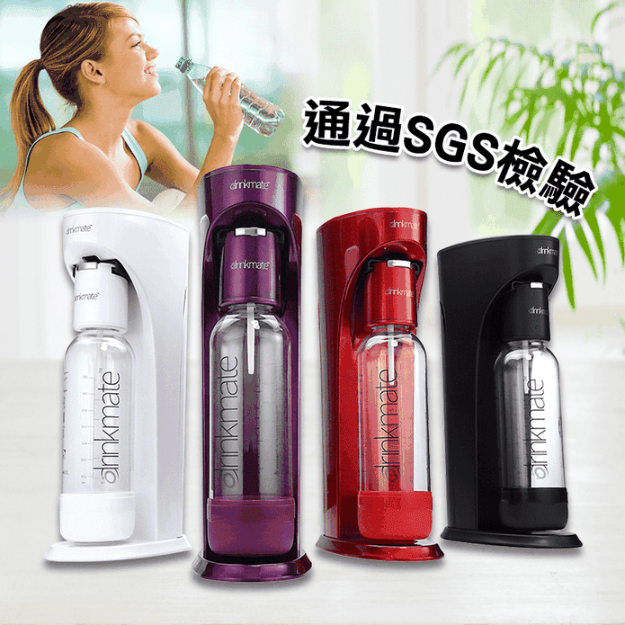 Drinkmate 410氣泡水機