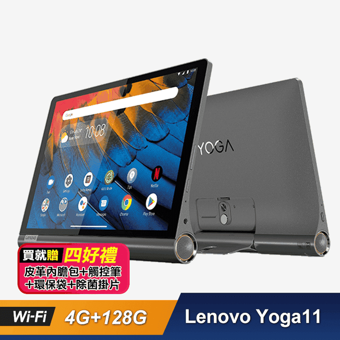 Yoga11 YT-706F 平板