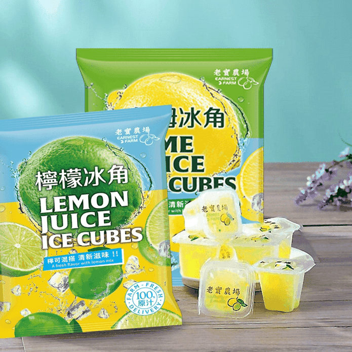 【老實農場】檸檬冰角／萊姆冰角(10個/袋) 100%天然原汁