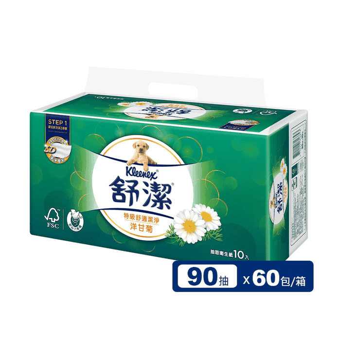舒潔洋甘菊抽取式衛生紙