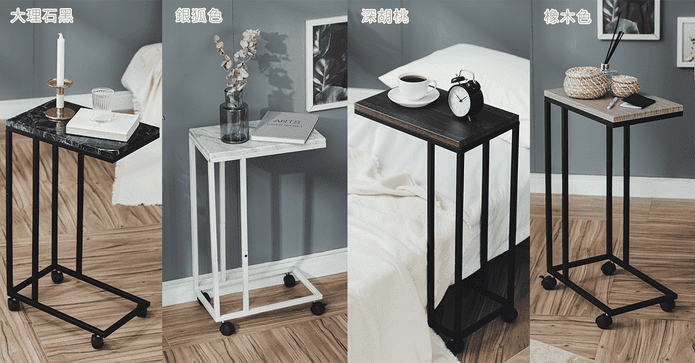 簡約ㄈ型懶人邊桌