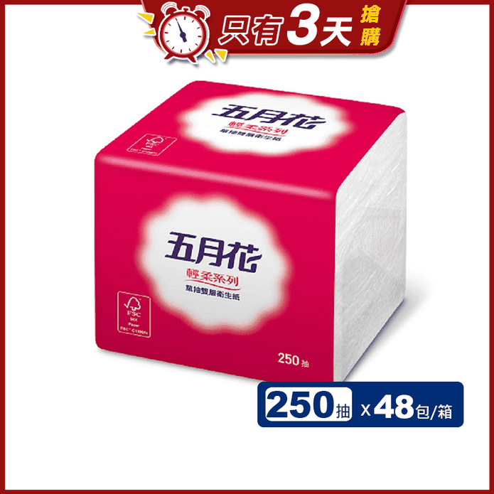 五月花平版衛生紙衛生紙 回購率超高2021年人氣推薦 還沒有搶到就要落伍拉 生活市集
