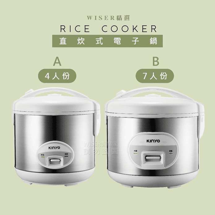 KINYO直熱式電子鍋