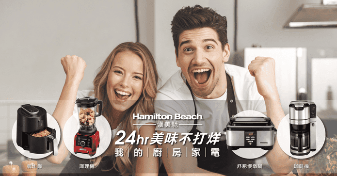漢美馳 專業數位快煮壺