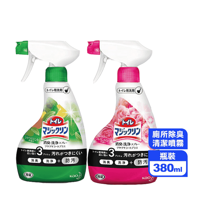 【Kao 花王】浴廁泡沫清潔劑(380ml/瓶)(柑橘薄荷香/玫瑰香) 清潔噴霧