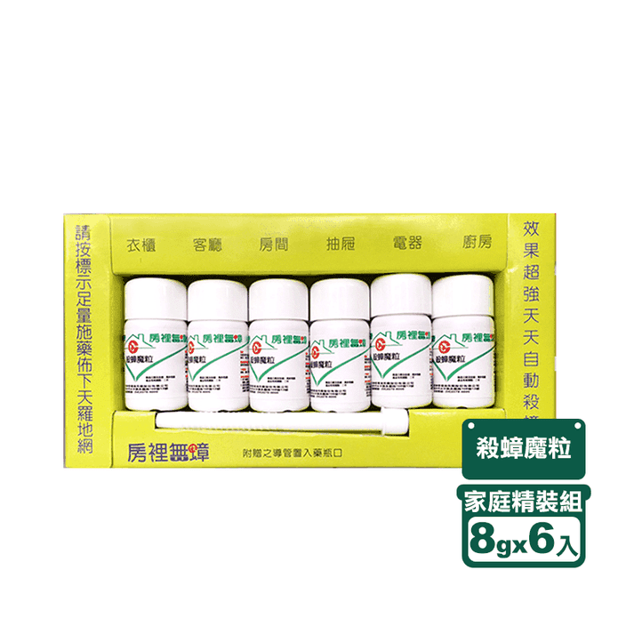 房裡無蟑神奇殺蟑魔粒8g