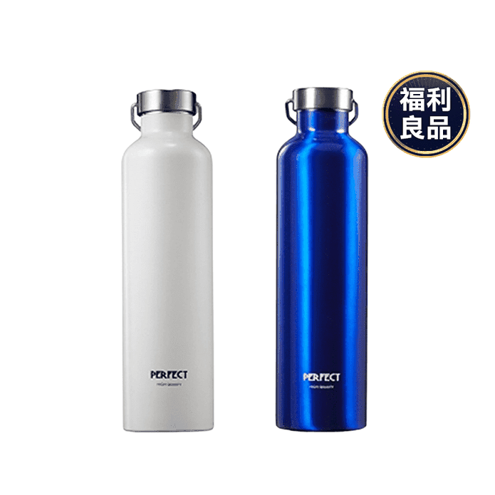 理想牌 真空保溫杯