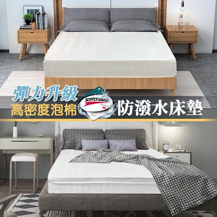 【KIKY】20cm叉奇小資款獨立筒床墊／二代3M三線獨立筒床墊 彈簧床