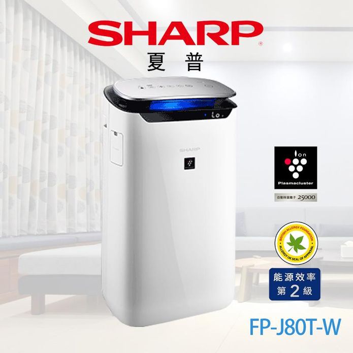 【SHARP夏普】自動除菌離子空氣清淨機 FP-J80T-W 適用坪數約19坪