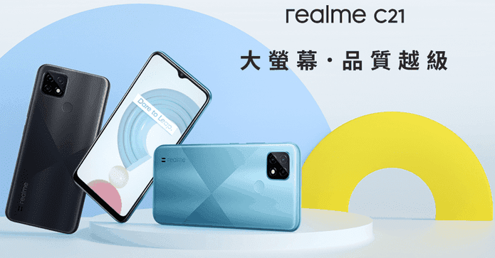 Realme C21 6.5吋手機
