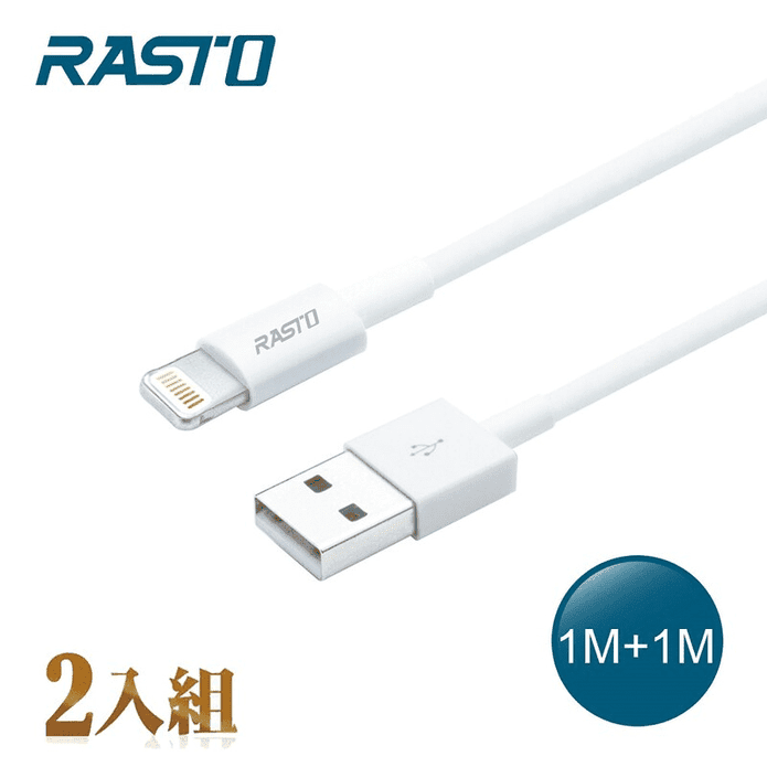 蘋果充電線傳輸線雙入組