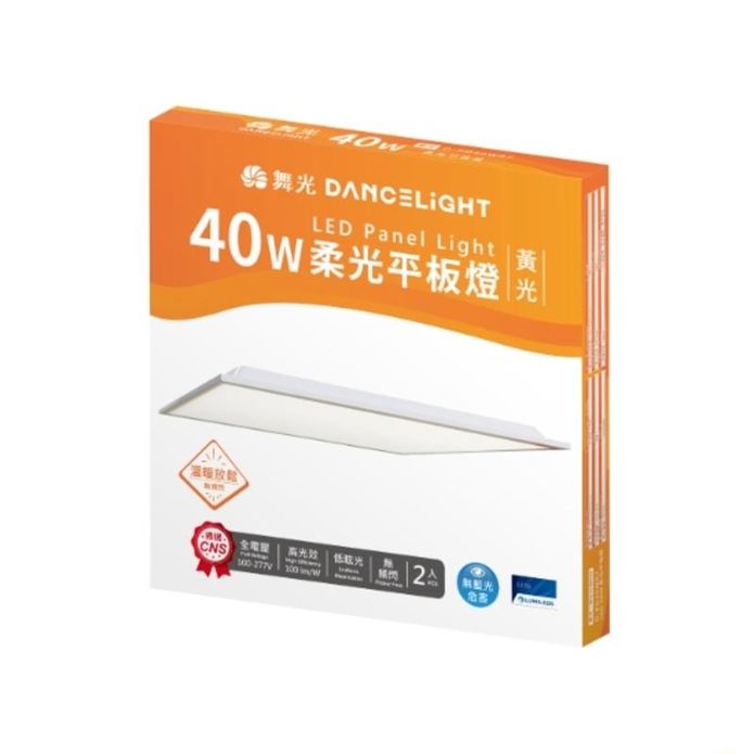 【舞光】40WLED柔光平板燈 輕鋼架燈 辦公室燈具