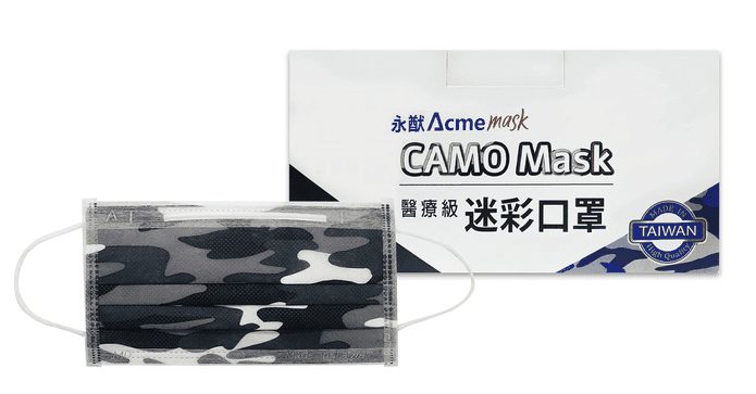 雙鋼印拋棄成人醫用口罩