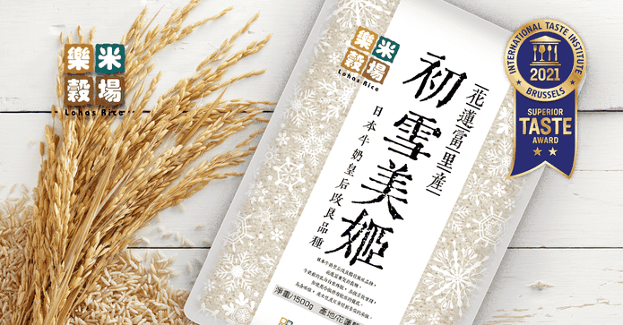 花蓮富里初雪美姬米