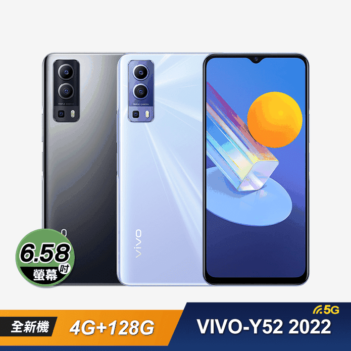 VIVO Y52 2022(4G/128G)