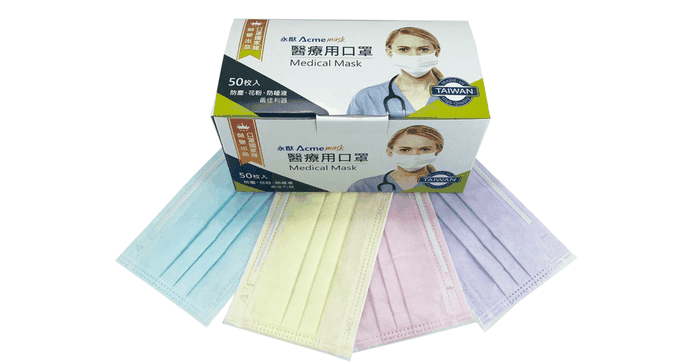 MIT永猷雙鋼印醫療口罩