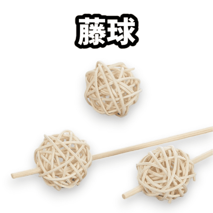 【高精寵物】寵物藤球 貓咪球 鸚鵡玩具 天然無染色藤 鳥玩具寵物