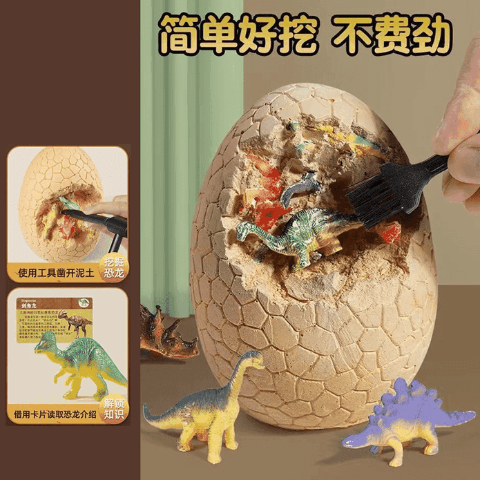 兒童益智尋寶diy化石手工大恐龍蛋玩具盲盒(內含12隻七彩恐龍)
