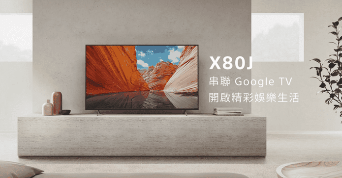 Sony4K Google TV顯示器