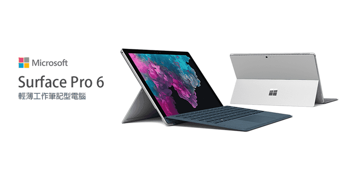 微軟 Surface Pro 6