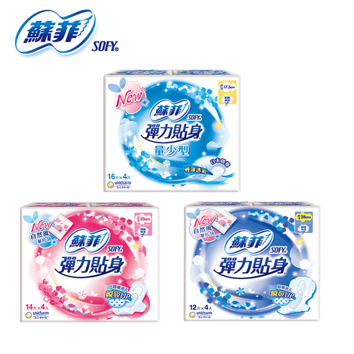 蘇菲彈力貼身超薄衛生棉
