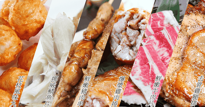 中秋BBQ小家庭超值6件組