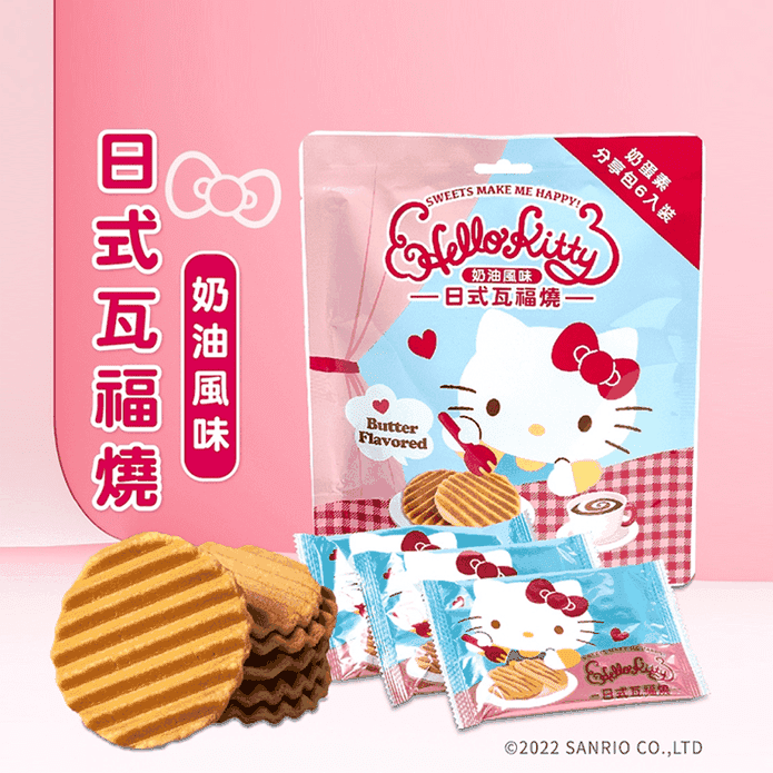 【Hello Kitty】日式瓦福燒餅乾分享包(6入/包) 巧克力味/奶油味