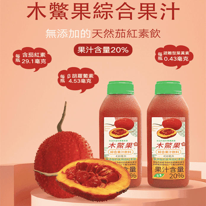 【自然緣素】木鱉果綜合果汁430ml 飲料 天然 全素