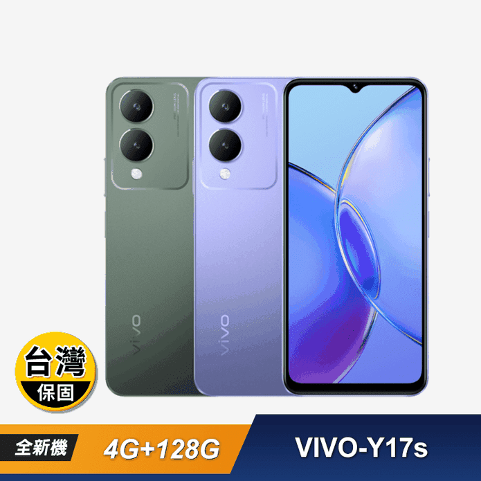 VIVO-Y17s(4G 128G)
