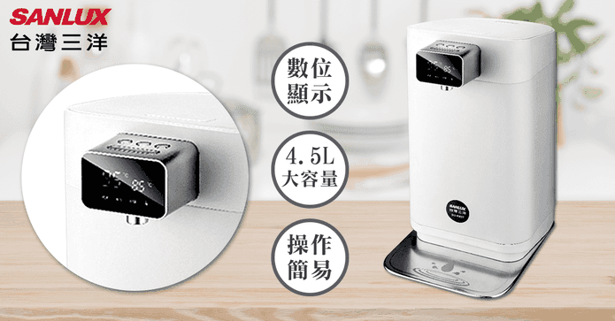 大容量LED4.5L電熱水瓶