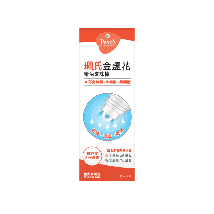 【珮氏】金盞花精油滾珠棒20ml