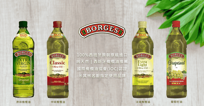 100%西班牙原裝橄欖油